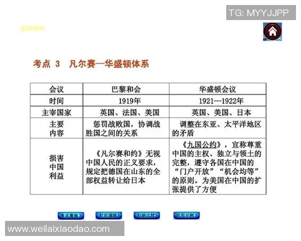 上海羽毛球队整体压制体系探究与战术分析之道